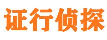 库伦旗外遇调查取证